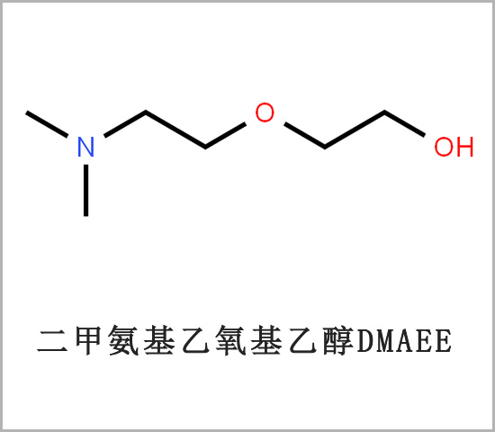 海北藏族自治州低氣味發(fā)泡催化劑DMAEE