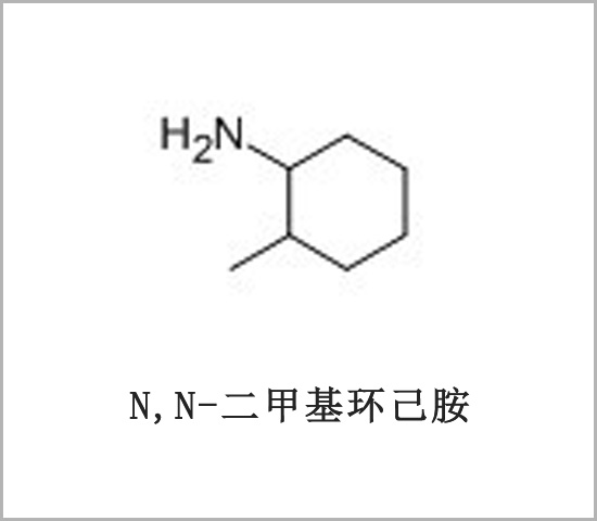 渭南市CAS 3030-47-5