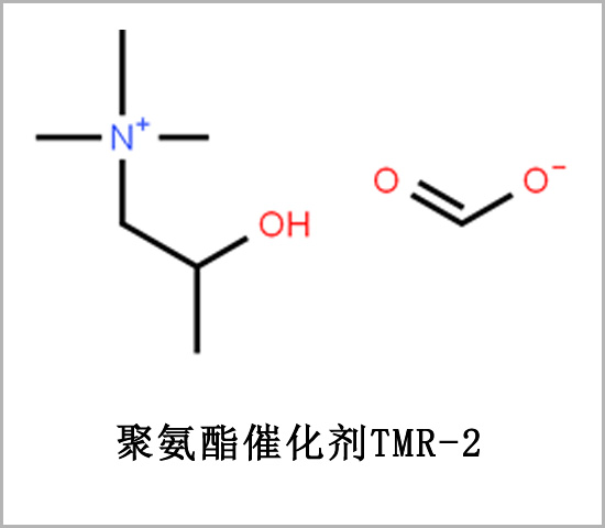 薊州區(qū)半硬泡催化劑TMR-2