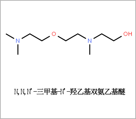 貴州高效反應(yīng)型發(fā)泡催化劑