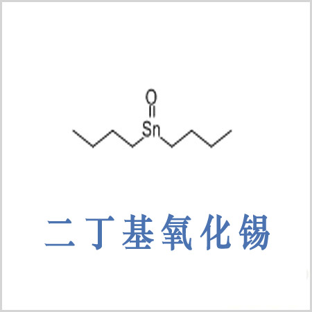 楚雄彝族自治州氧化二丁基錫