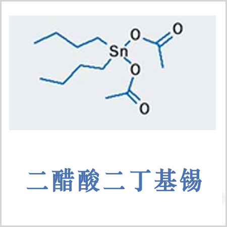 赤峰市醋酸丁基錫