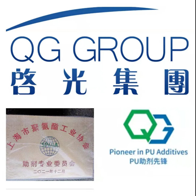 渭南市硬泡催化劑	QG A-33E