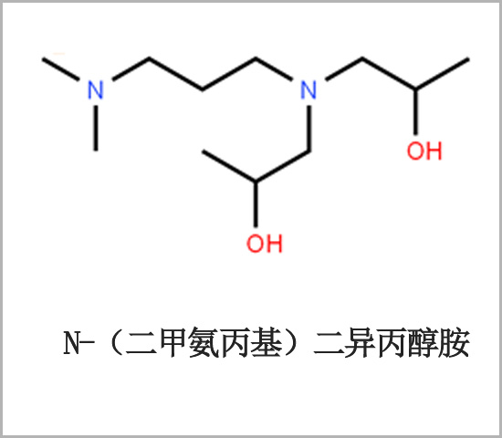 遂寧市N-（二甲氨丙基）二異丙醇胺	CAS 63469-23-8 低氣味反應(yīng)型催化劑