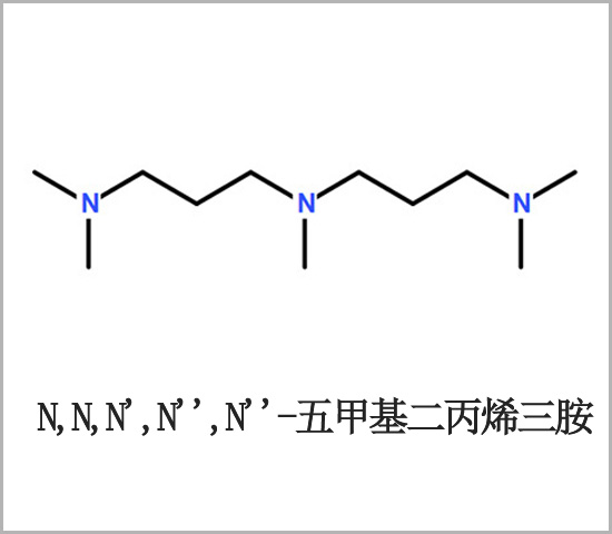 深水埗區(qū)五甲基二丙烯三胺 雙（二甲氨基丙基）甲胺 CAS 3855-32-1