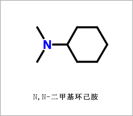 林芝地區(qū)N,N-二甲基環(huán)己胺 聚氨酯催化劑PC-8 DMCHA