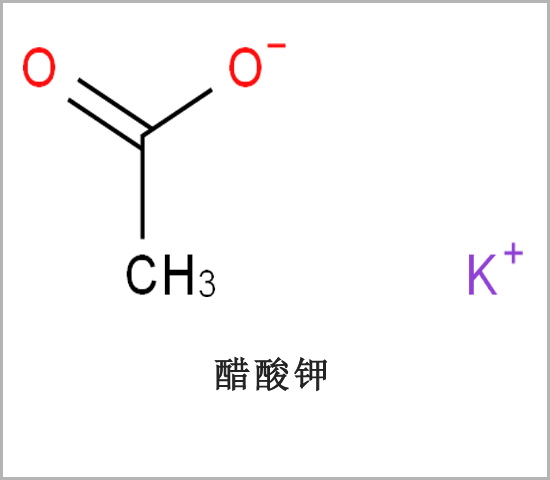 伊春市工業(yè)級醋酸鉀 99%乙酸鉀 柔軟劑 催化劑工業(yè)纖維用 CAS127-08-2